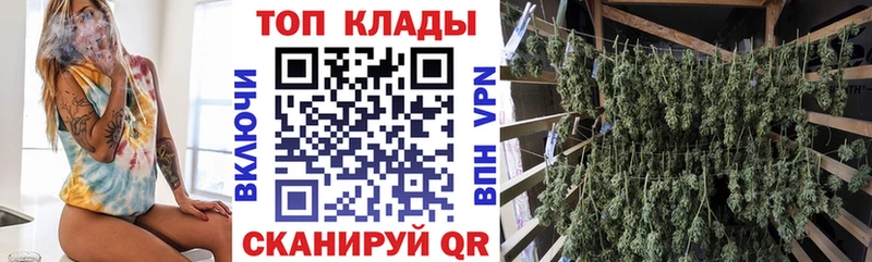 Купить закладку СК  Бутират  АМФ  Каннабис  Гашиш  МЕФ  Рассказово