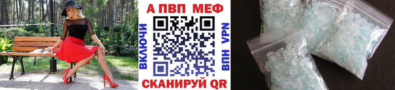 А ПВП VHQ  Купить  Рассказово 