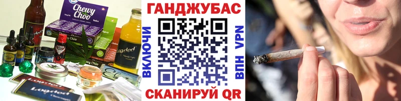 Купить где  Рассказово  Canna-Cookies конопля 