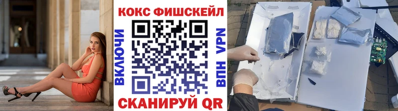 Кокаин 98%  Купить закладки  Рассказово 