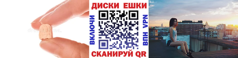 Купить закладки  Рассказово  Экстази Philipp Plein 