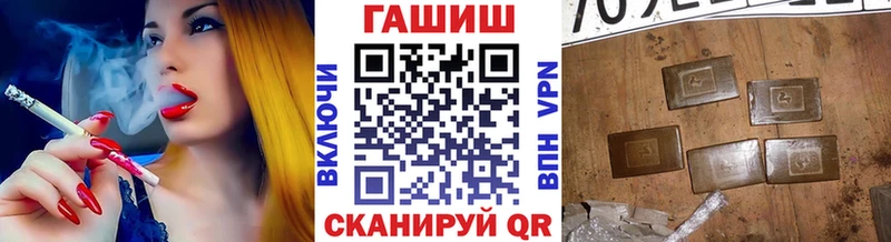 Купить закладки  Рассказово  Гашиш хэш 