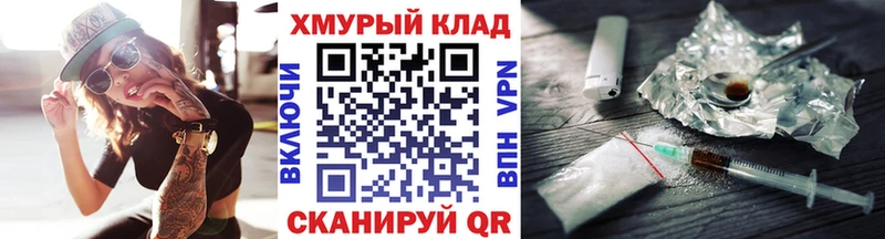 Героин афганец  Купить закладки  Рассказово 