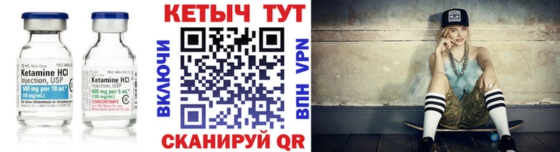 Кетамин ketamine  Купить  Рассказово 