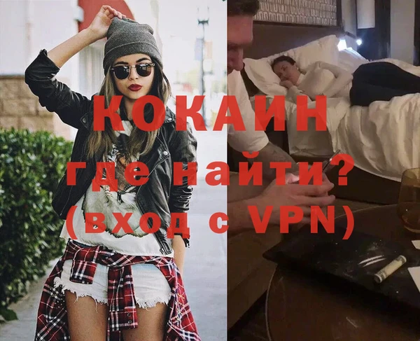 марки lsd Волоколамск