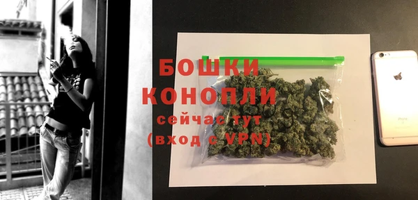 тгк Волосово