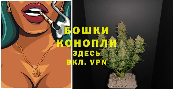 тгк Волосово