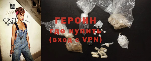 бошки Володарск