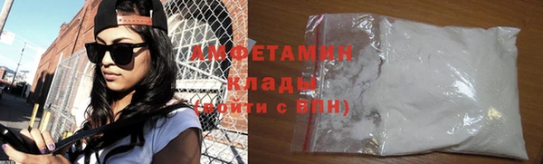тгк Волосово