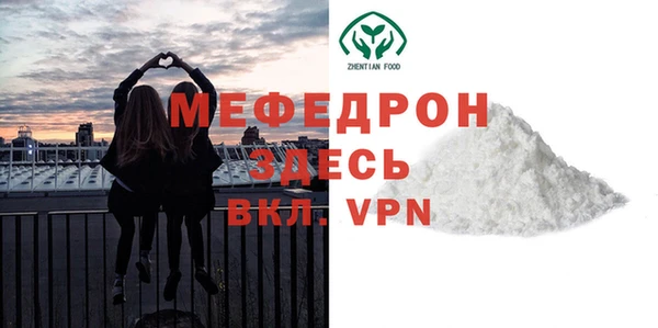 бошки Володарск