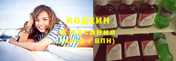 тгк Волосово