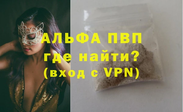 бошки Володарск