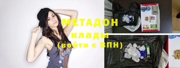 марки lsd Волоколамск