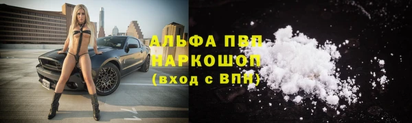 марки lsd Волоколамск