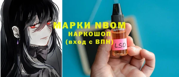 бошки Володарск