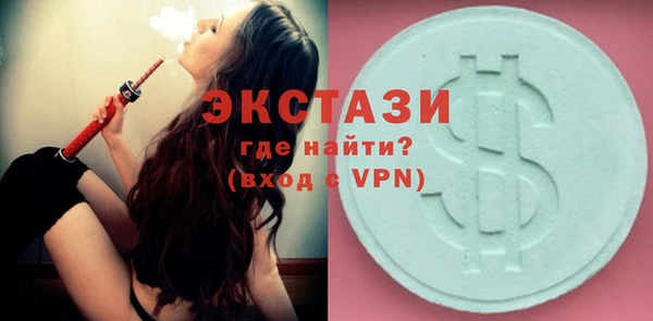 бошки Володарск