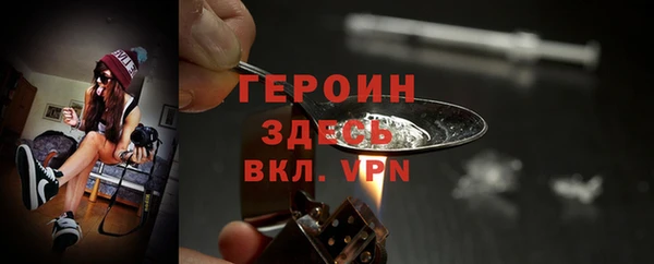 тгк Волосово