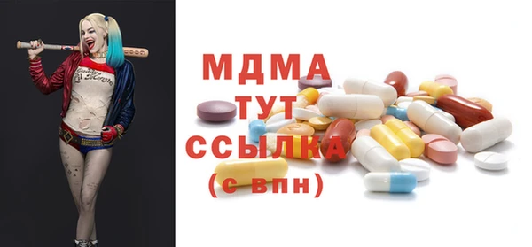 бошки Володарск