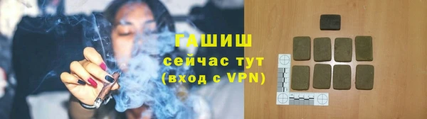 бошки Володарск