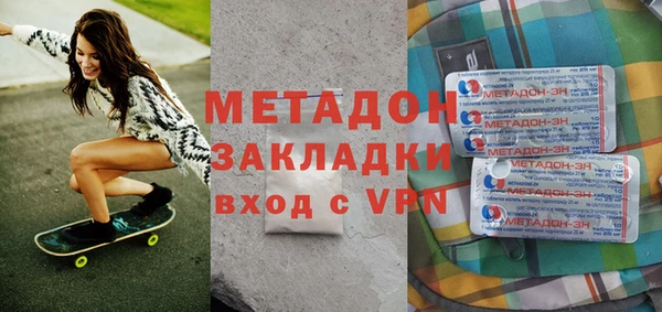 тгк Волосово