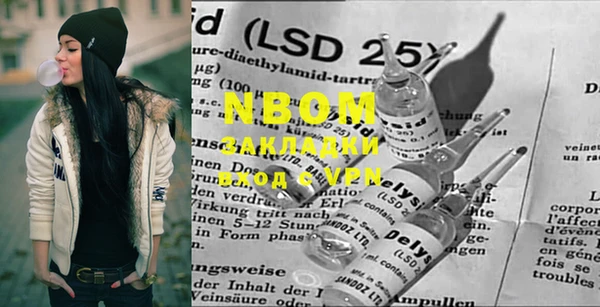 марки lsd Волоколамск