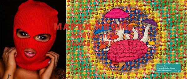 марки lsd Волоколамск