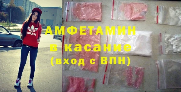 тгк Волосово