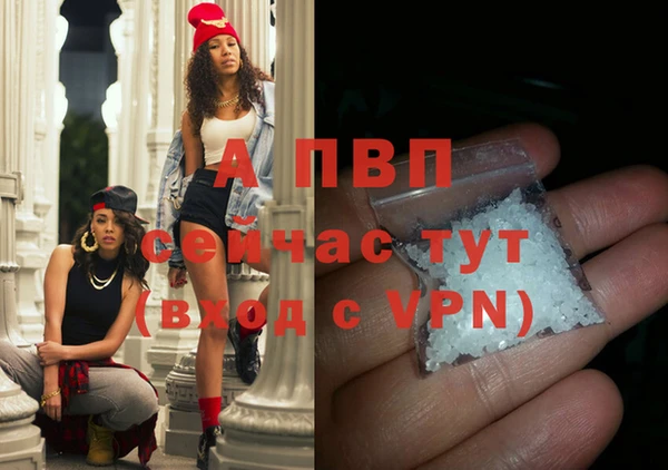 тгк Волосово