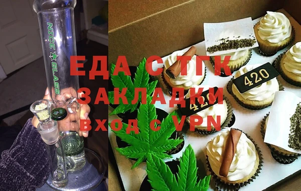 бошки Володарск
