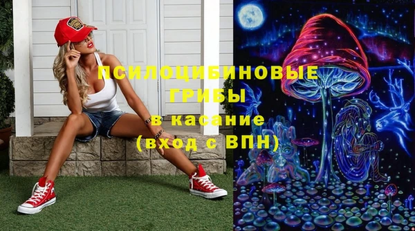марки lsd Волоколамск