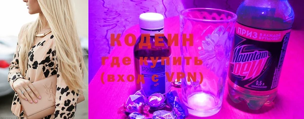 марки lsd Волоколамск