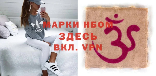 марки lsd Волоколамск