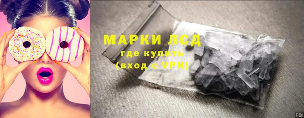 тгк Волосово