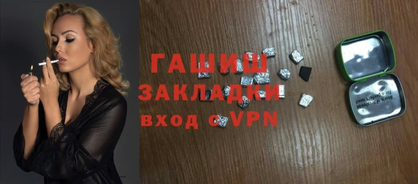 тгк Волосово