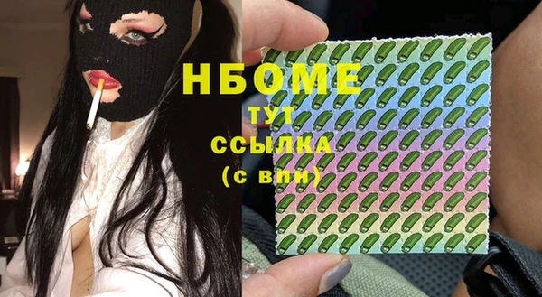 марки lsd Волоколамск