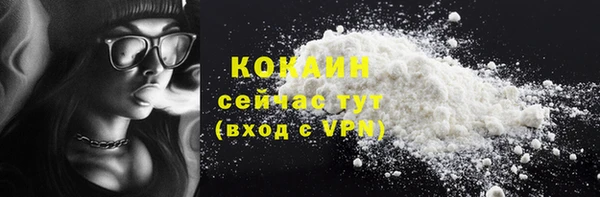 бошки Володарск