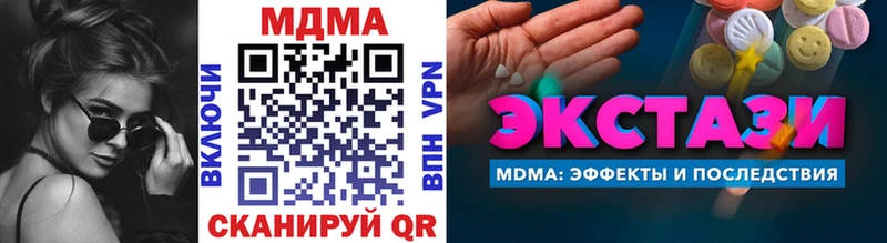 MDMA crystal  Купить закладки  Рассказово 