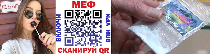 МЕФ  Рассказово