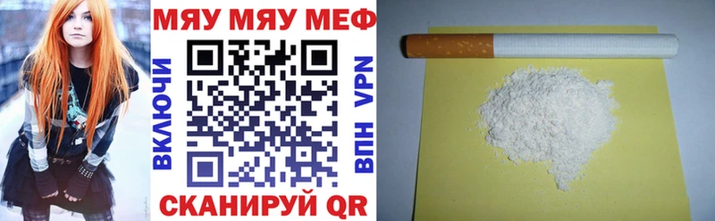 Мефедрон VHQ  Купить  Рассказово 