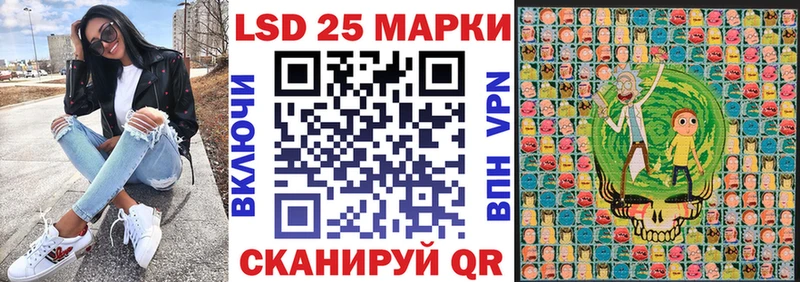 Марки 25I-NBOMe 1,5мг  Купить  Рассказово 
