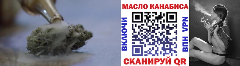 Купить  Рассказово  ТГК концентрат 